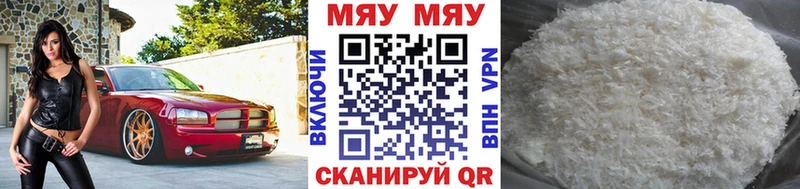 Наркошоп купить Героин  АМФ  МЕФ  Альфа ПВП  Галлюциногенные грибы  Углегорск