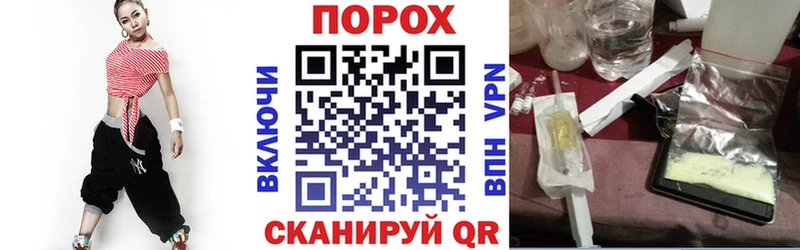 Купить закладки Углегорск Амфетамин VHQ