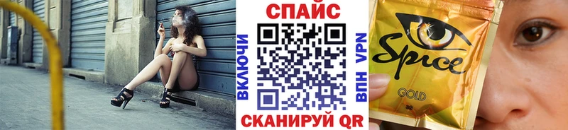 Купить где  Углегорск  Бутират GHB 