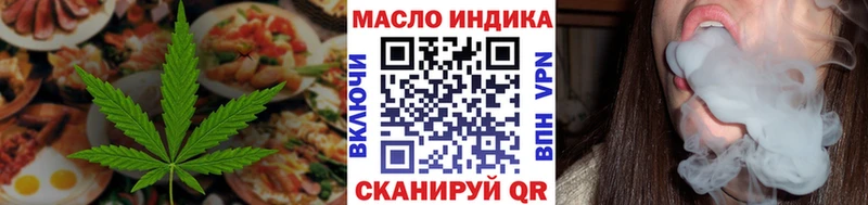 Печенье с ТГК марихуана  Купить закладки  Углегорск 