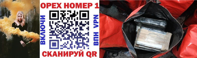 Купить закладки  Углегорск  Cocaine FishScale 