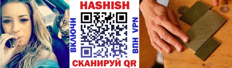 ГАШ VHQ  Купить  Углегорск 