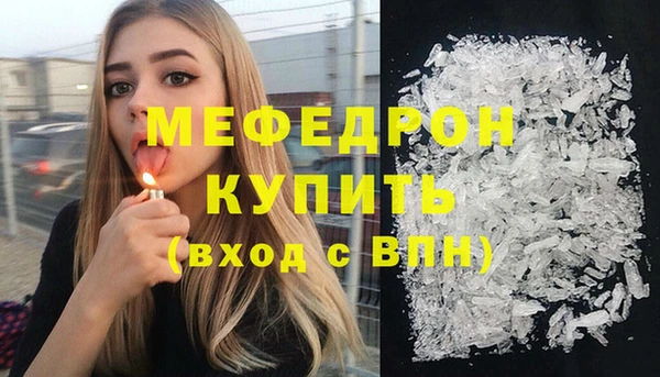 винт Нижневартовск
