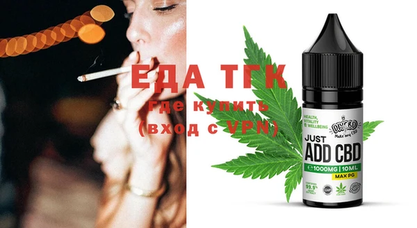 крисы Мурманск