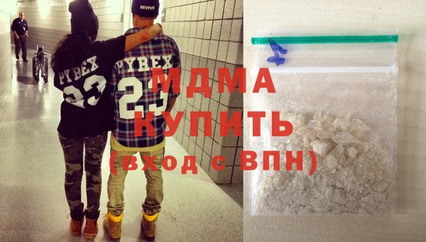 винт Нижневартовск