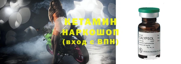 амфетамин Кострома