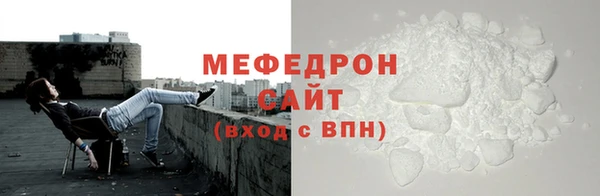 винт Нижневартовск