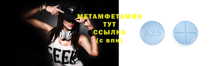 амфетамин Кострома