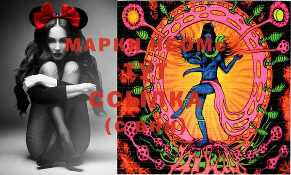 амфетамин Кострома