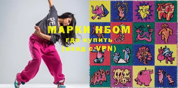 амфетамин Кострома