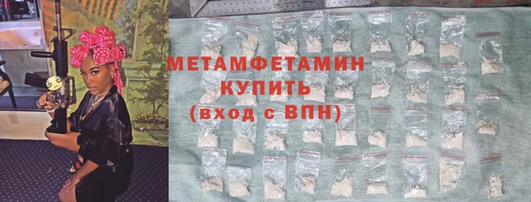 винт Нижневартовск