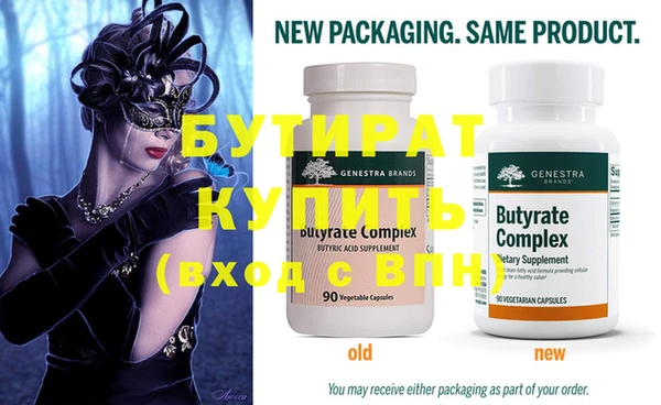 винт Нижневартовск