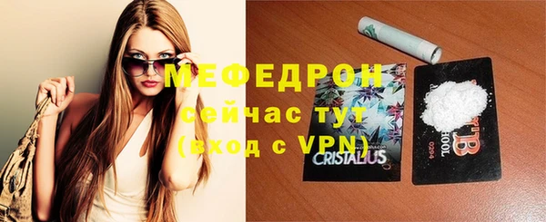 винт Нижневартовск