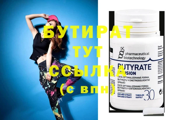 винт Нижневартовск