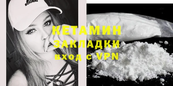 амфетамин Кострома