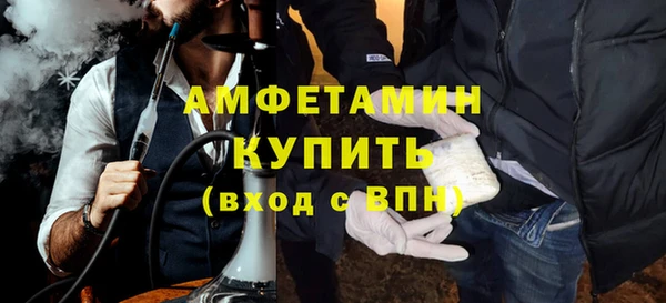 винт Нижневартовск