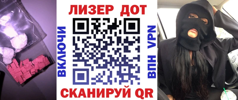 ЛСД экстази кислота  Купить  Углегорск 