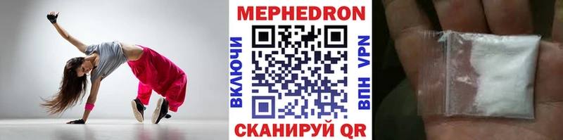 Мефедрон кристаллы Купить Углегорск