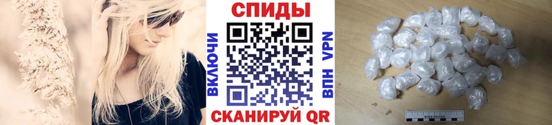 Купить  Углегорск  Метамфетамин пудра 